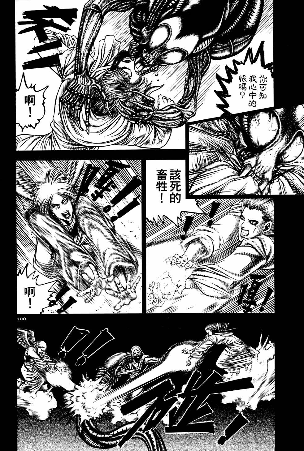 第03卷