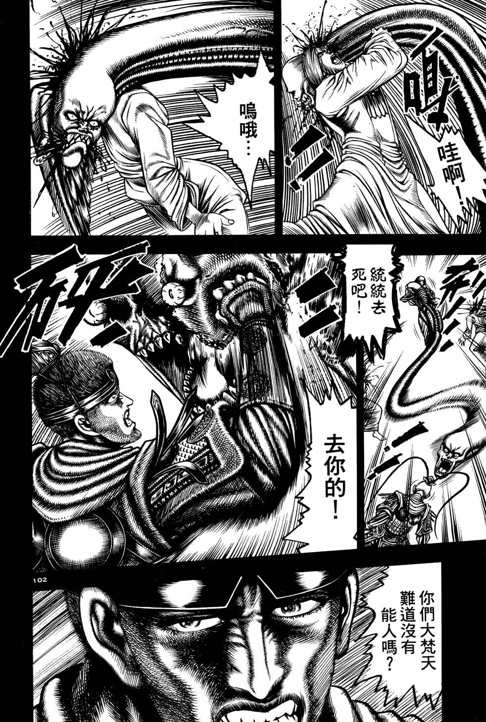第03卷