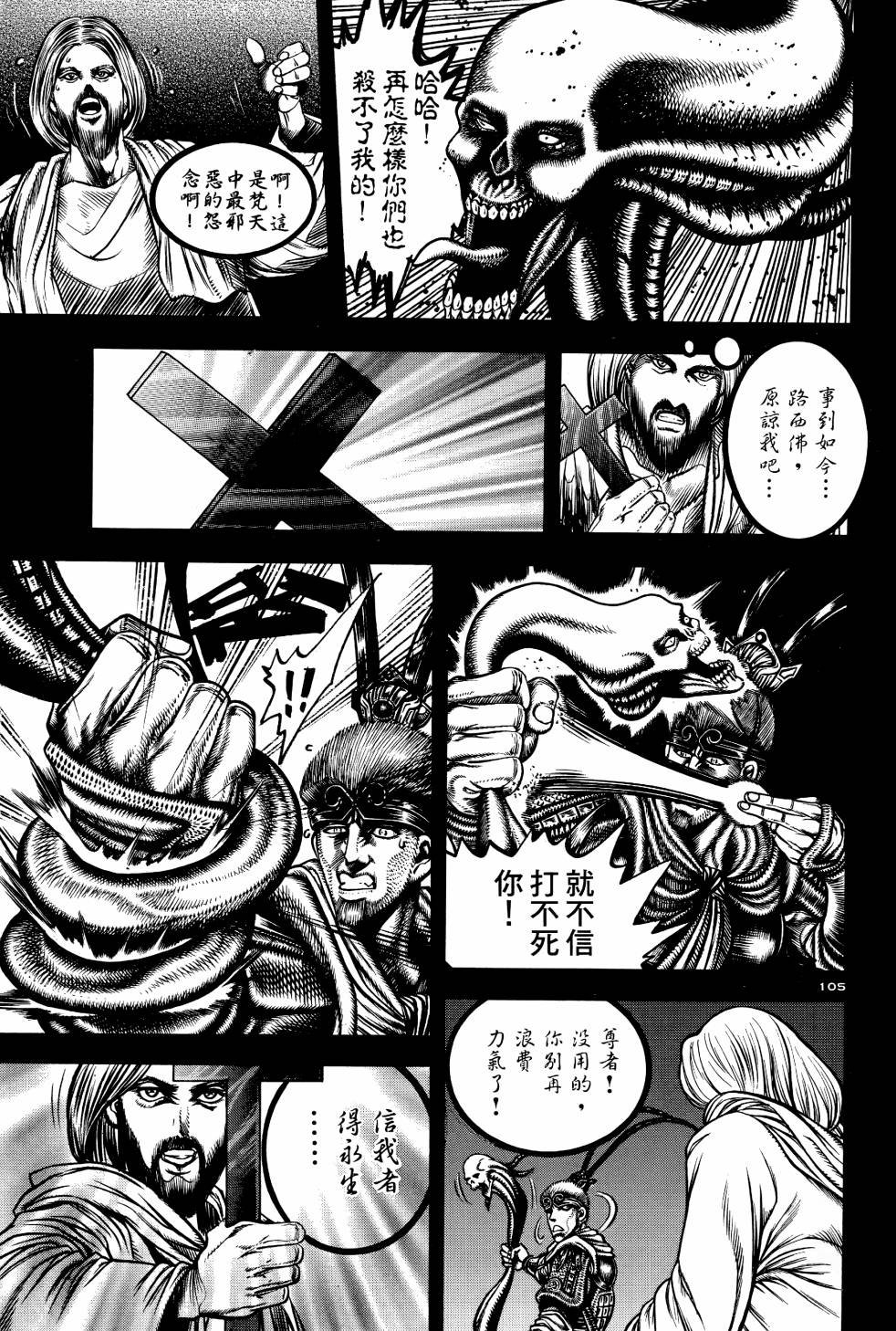 第03卷