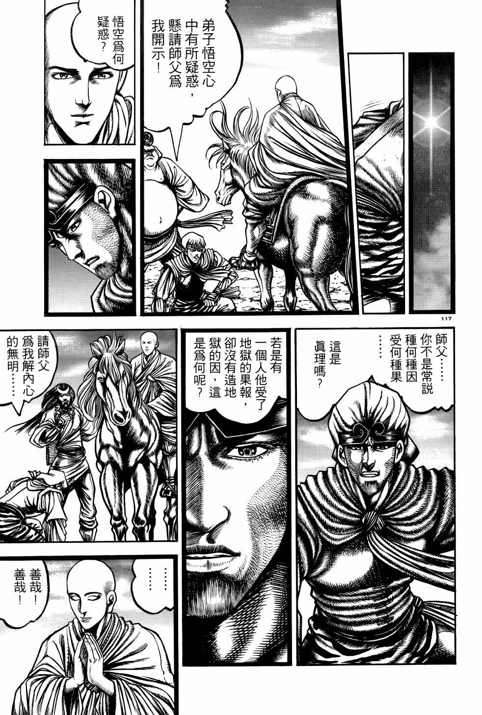 第03卷