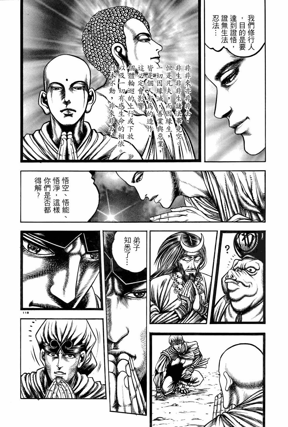 第03卷