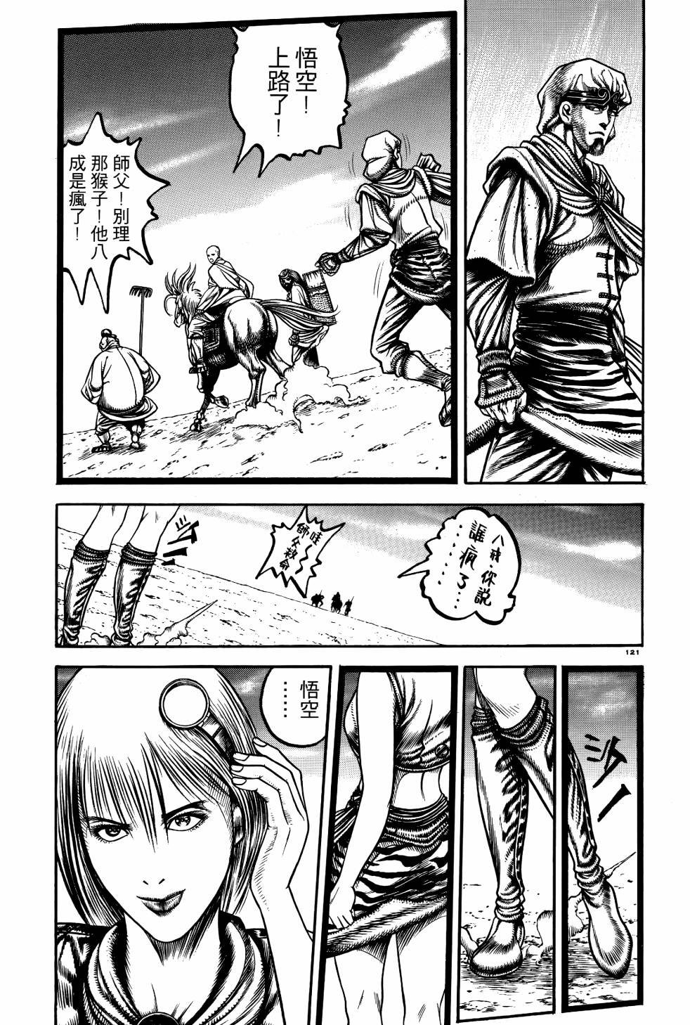 第03卷