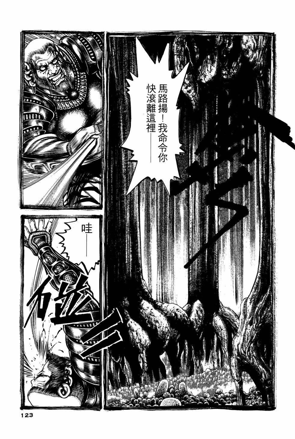 第03卷