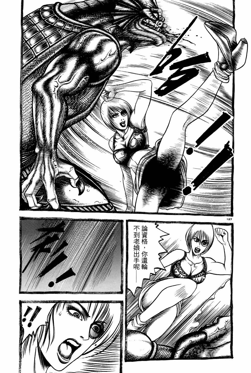 第03卷