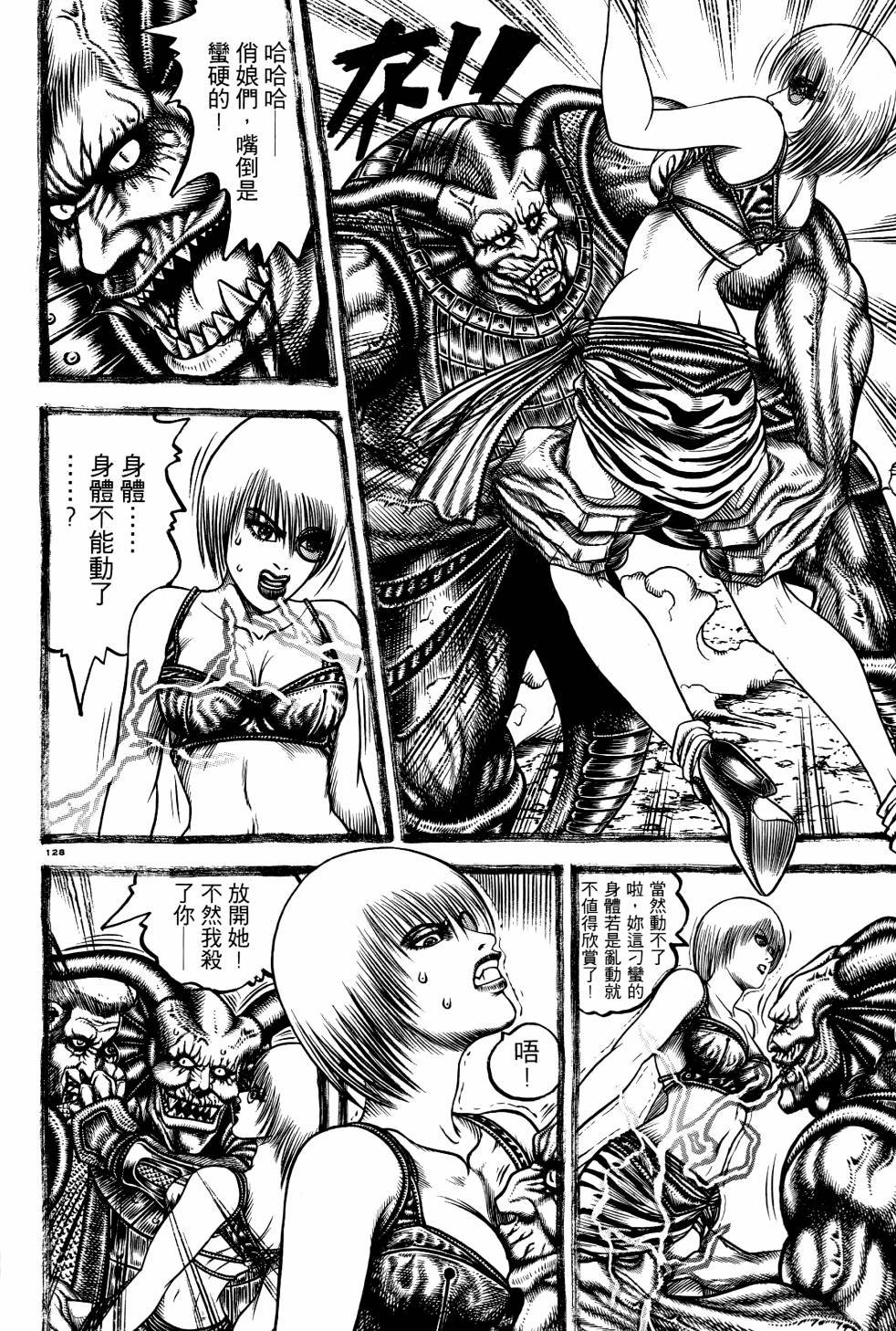 第03卷