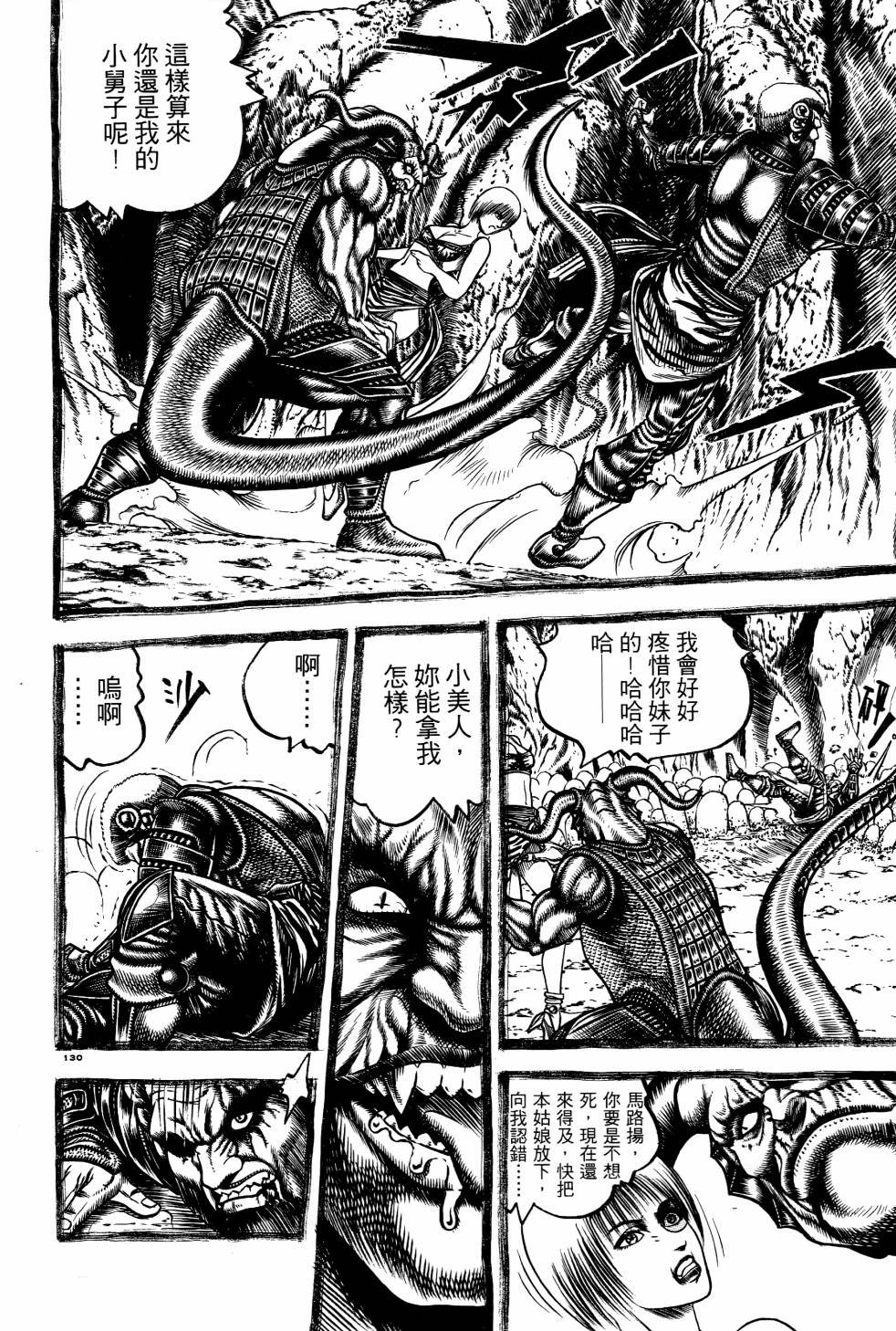 第03卷