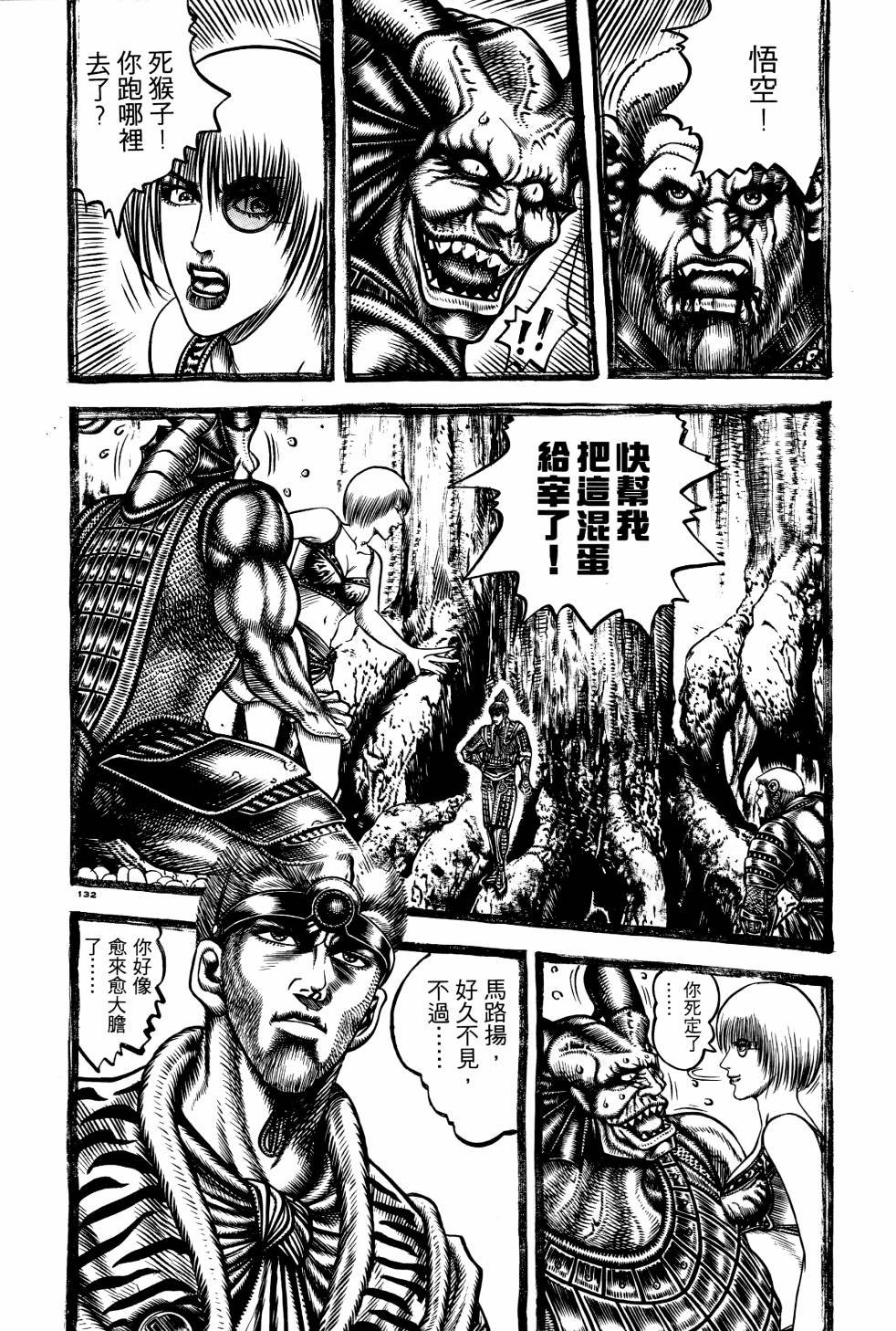 第03卷