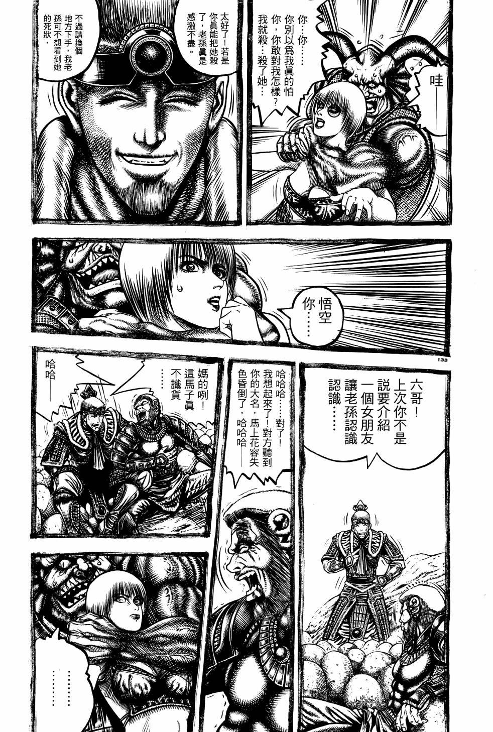 第03卷