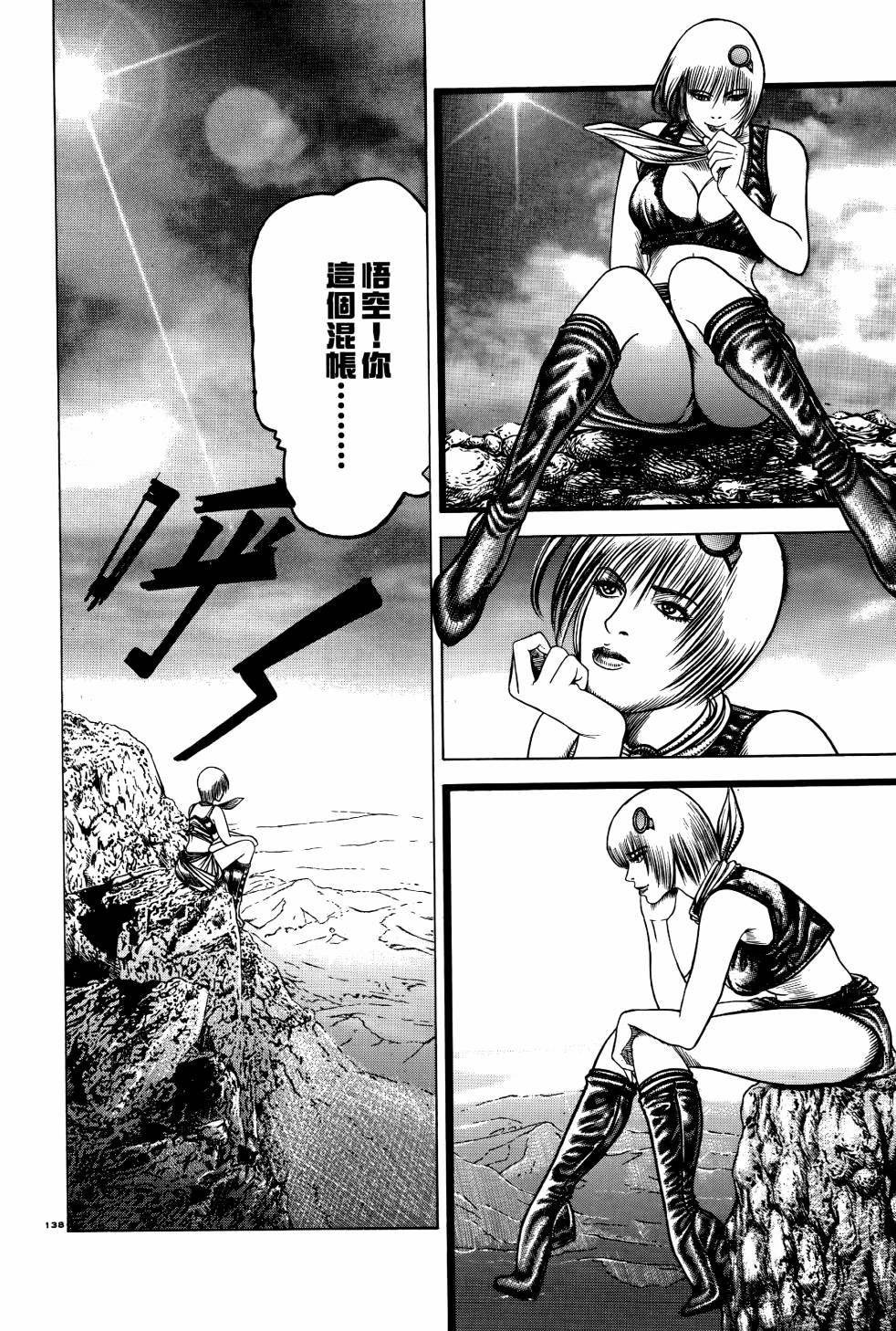 第03卷