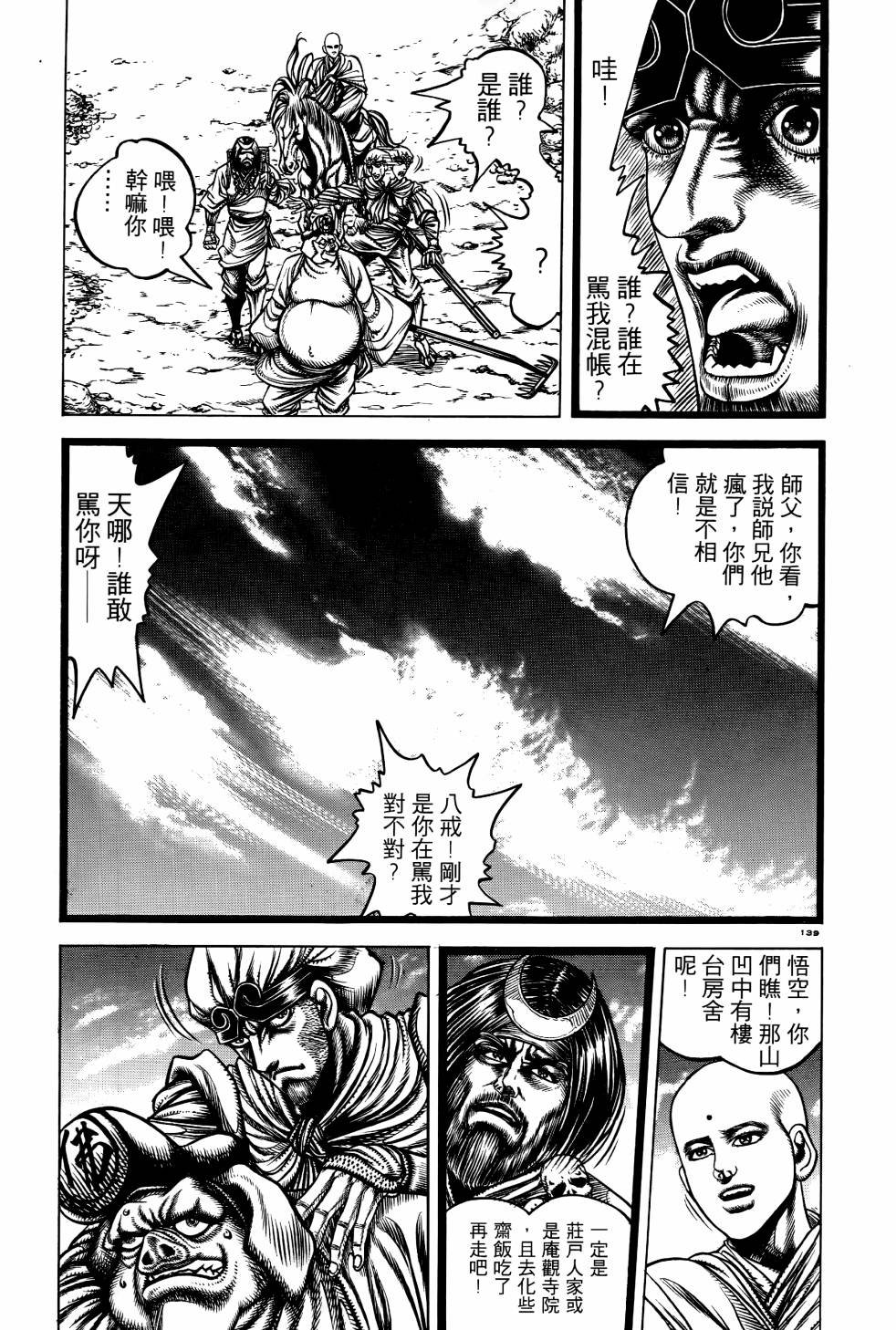 第03卷
