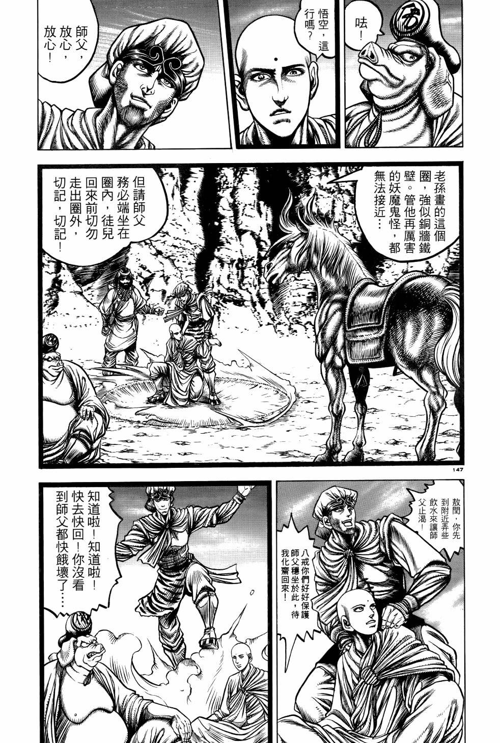 第03卷