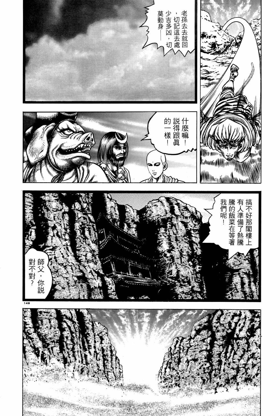 第03卷