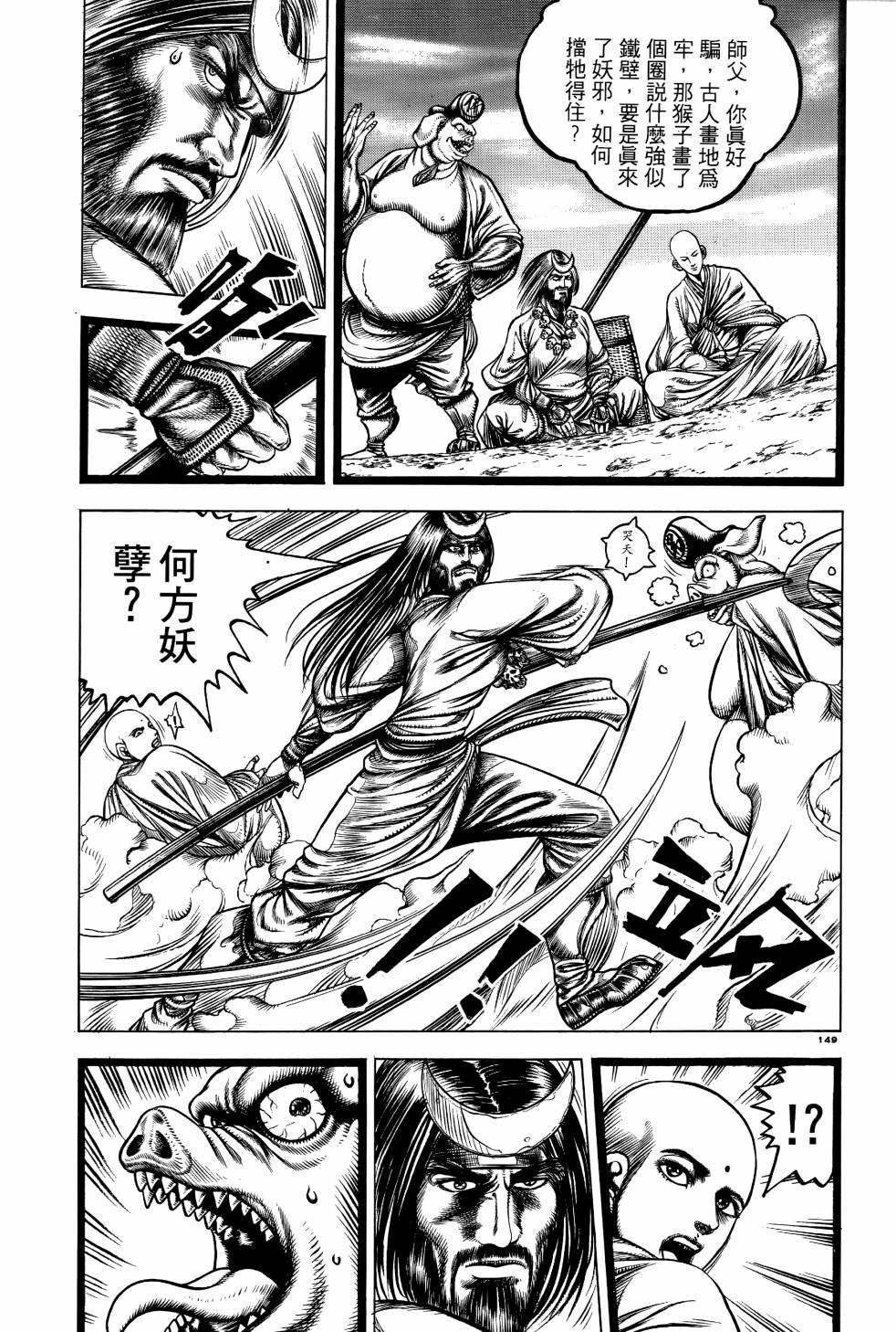 第03卷