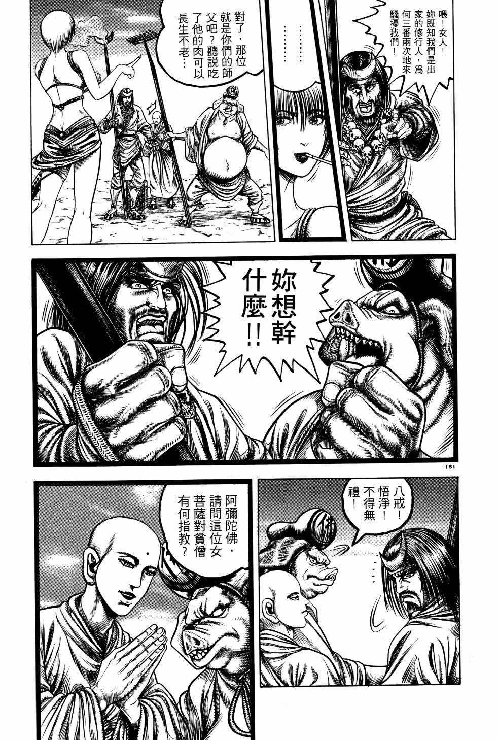第03卷