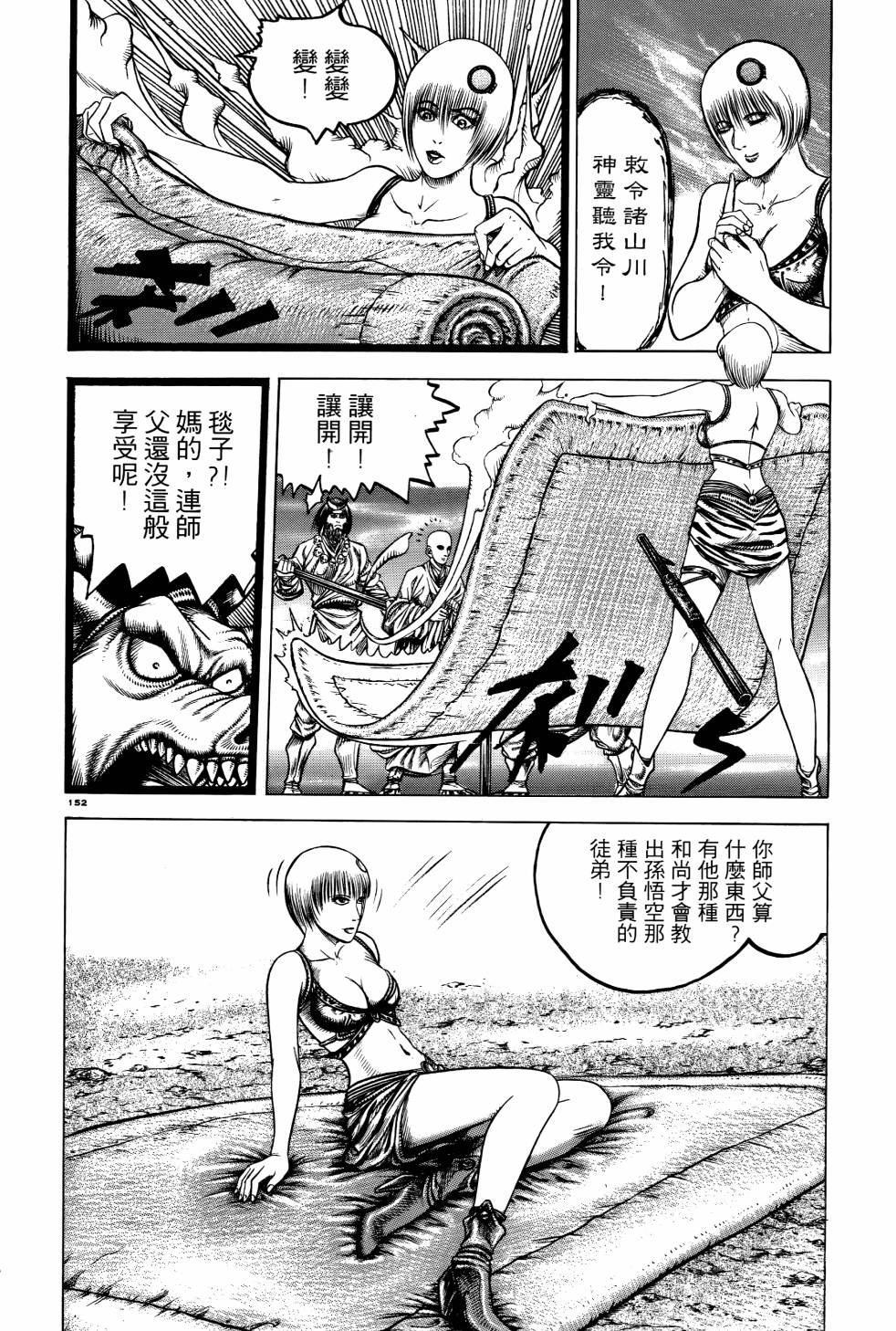 第03卷