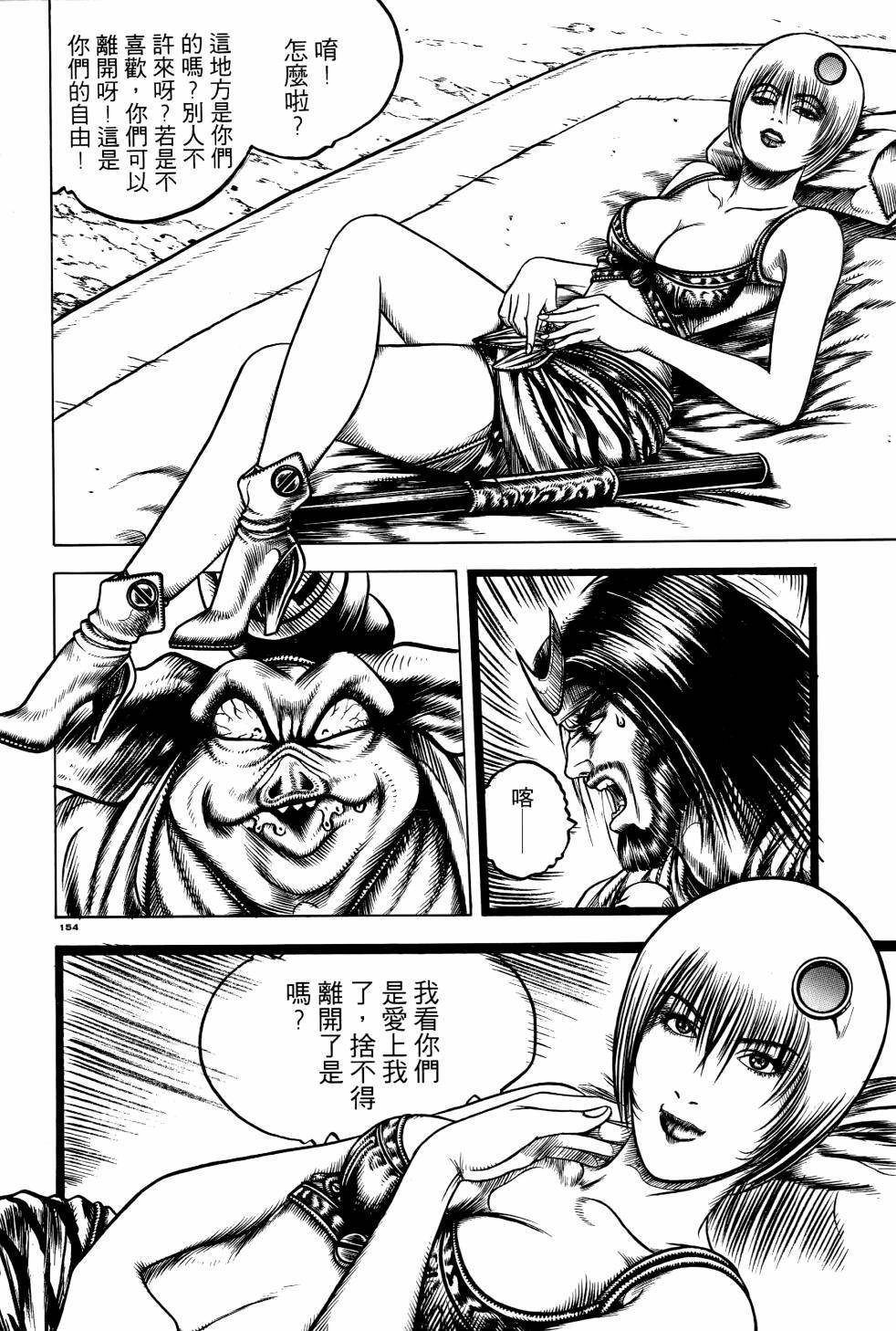第03卷