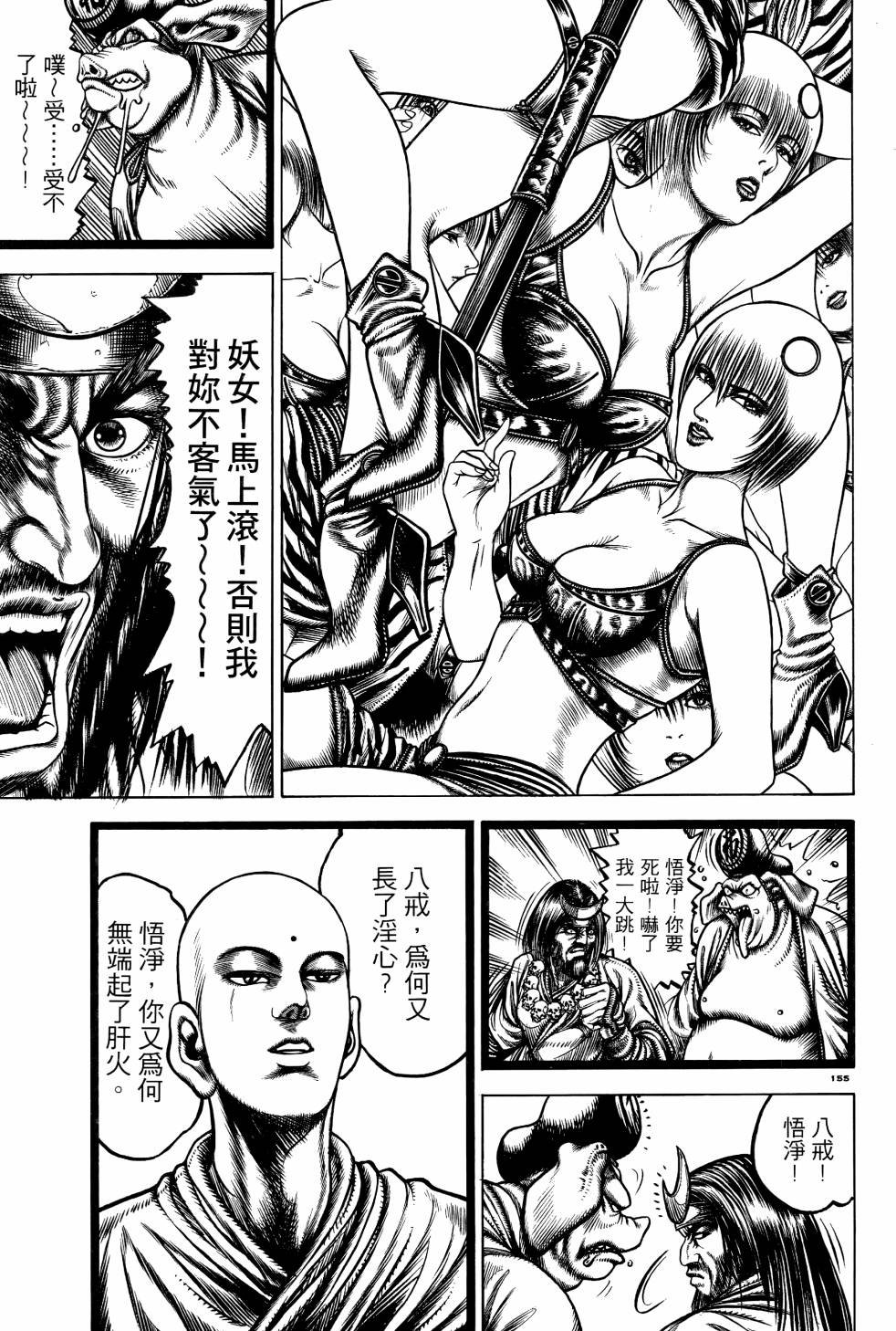 第03卷