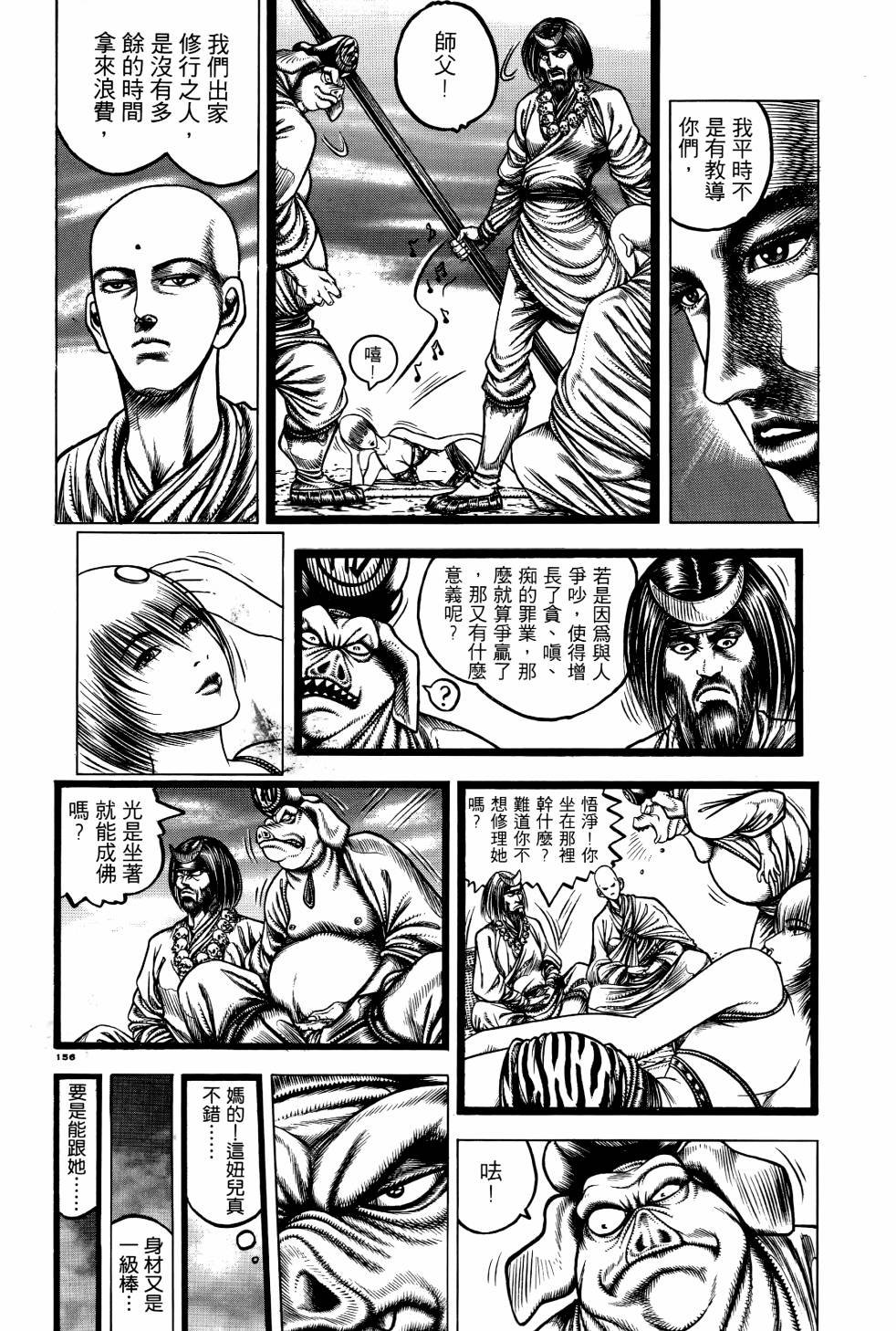 第03卷
