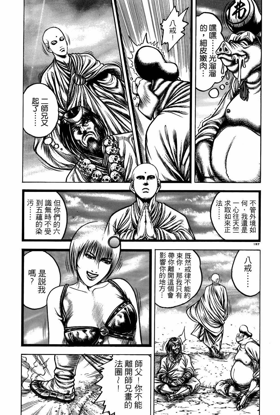 第03卷