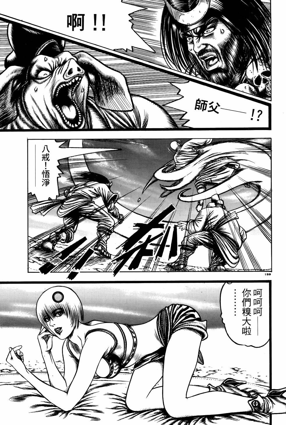 第03卷