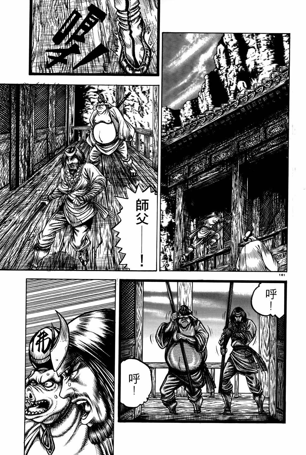 第03卷
