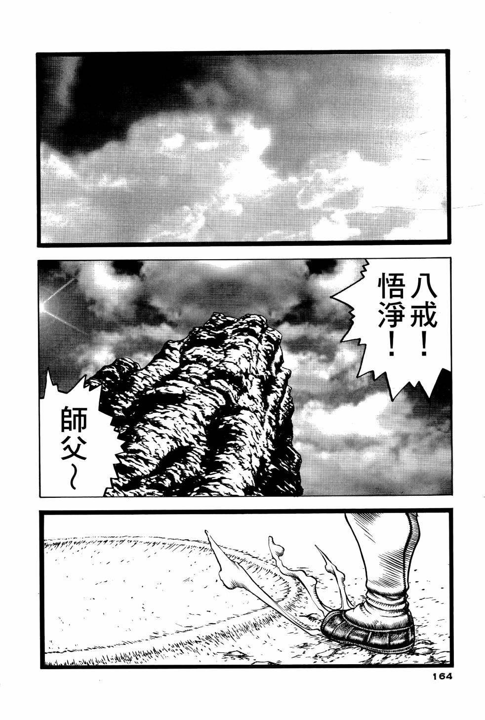 第03卷