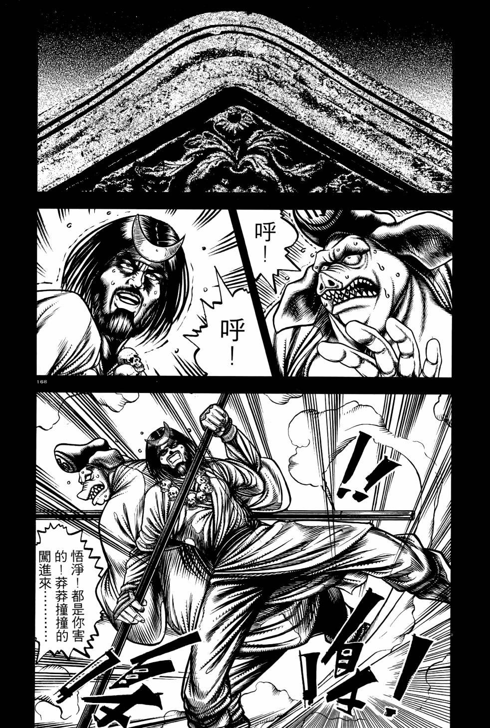 第03卷