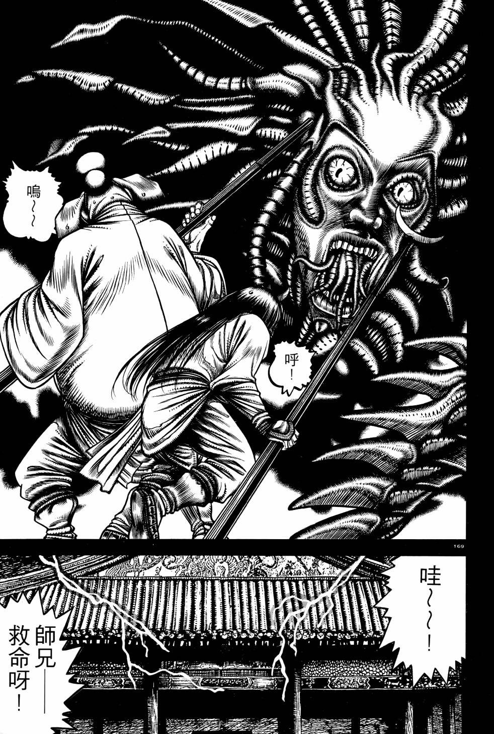 第03卷