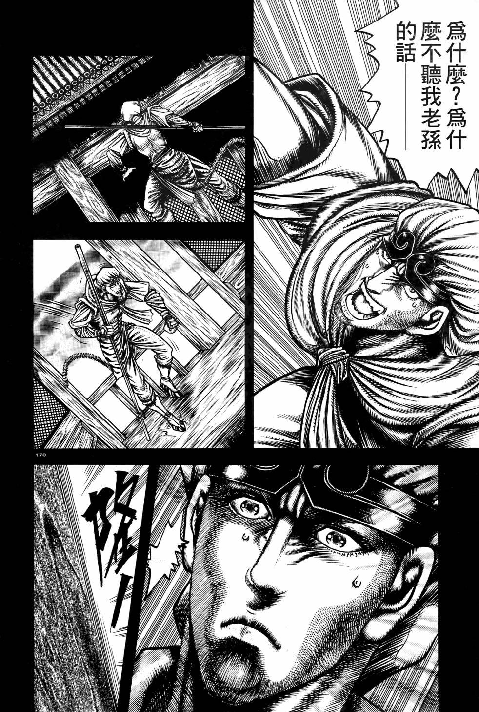第03卷