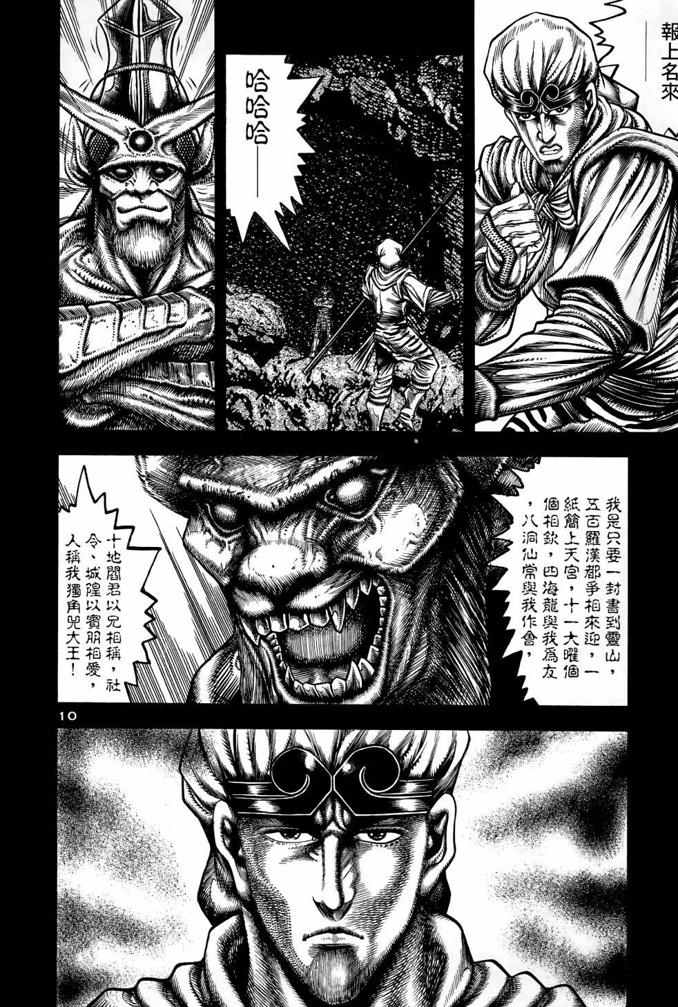第04卷