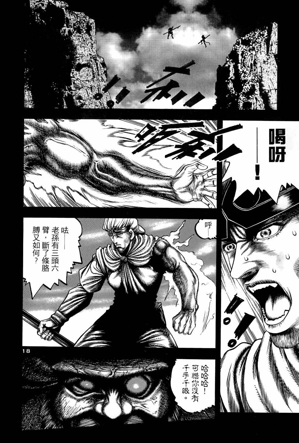 第04卷