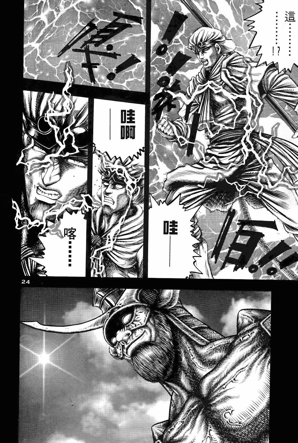 第04卷
