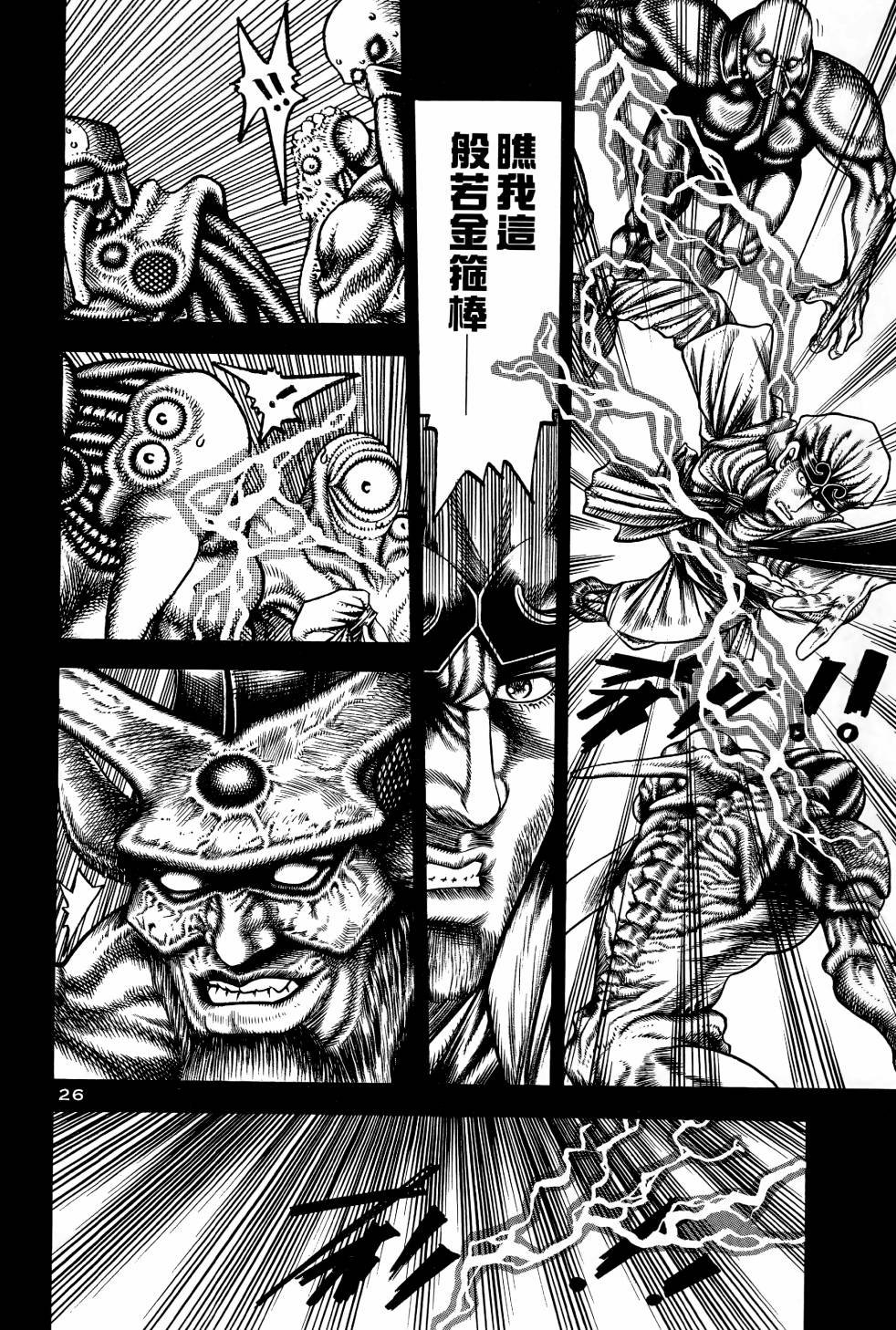 第04卷