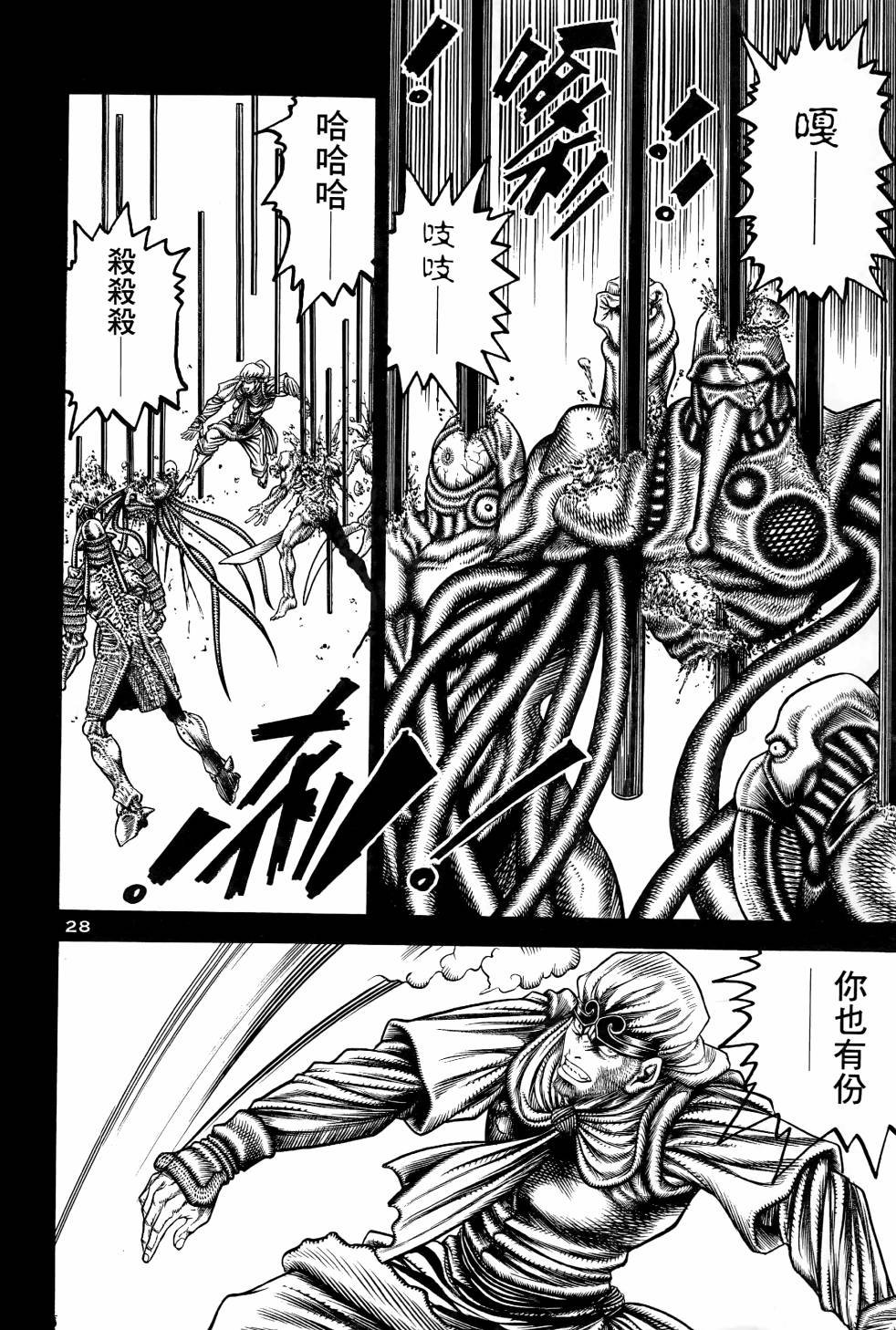 第04卷
