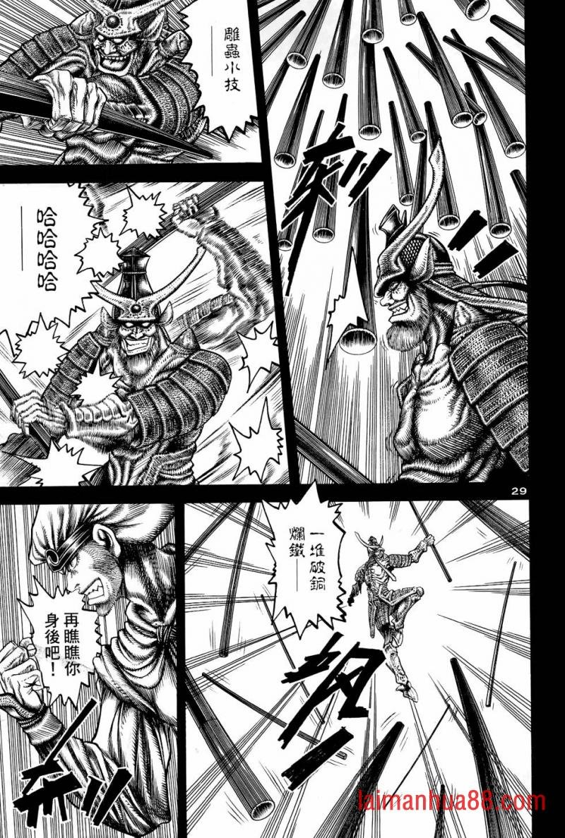 第04卷