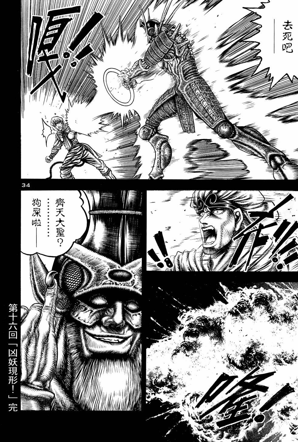 第04卷