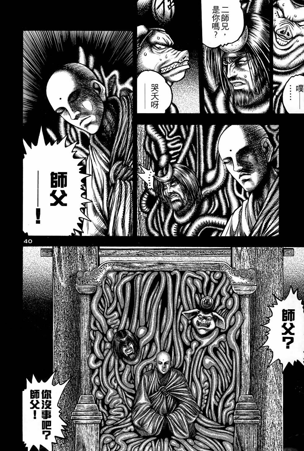 第04卷