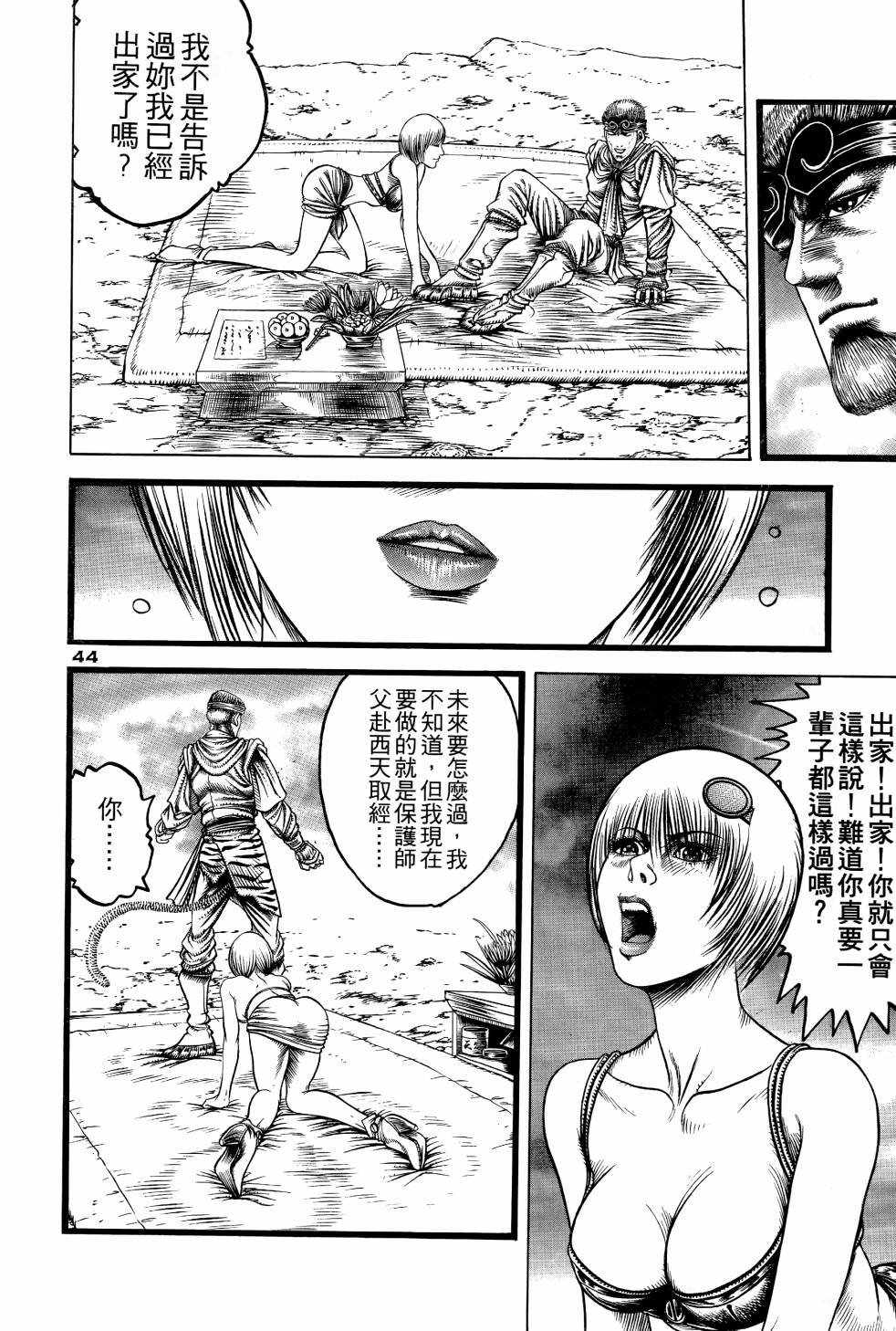 第04卷