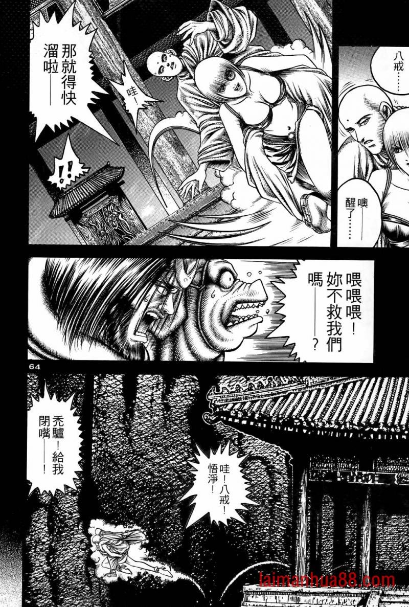 第04卷