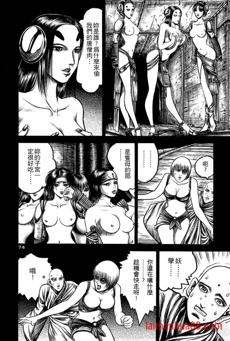 第04卷