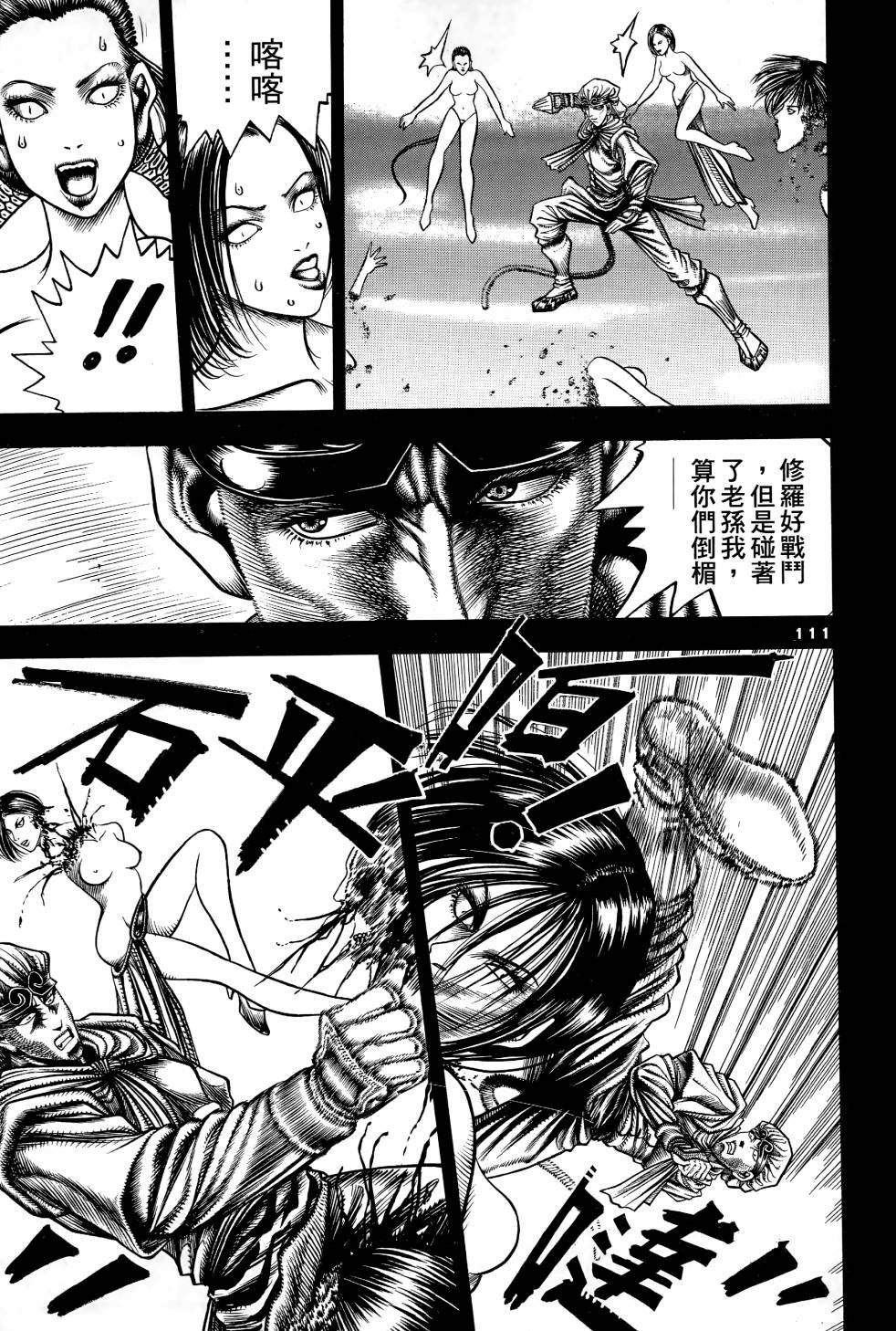 第04卷