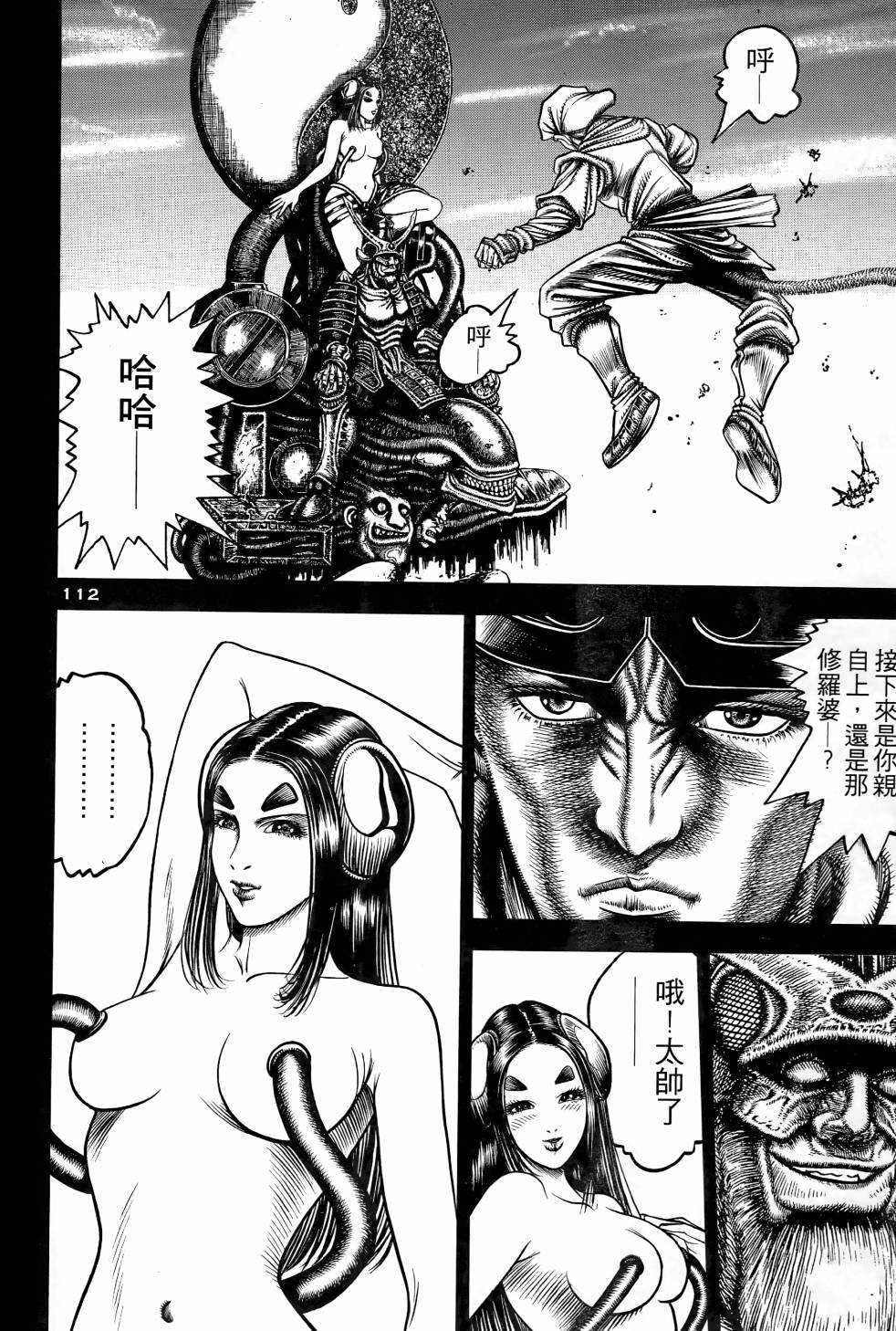第04卷