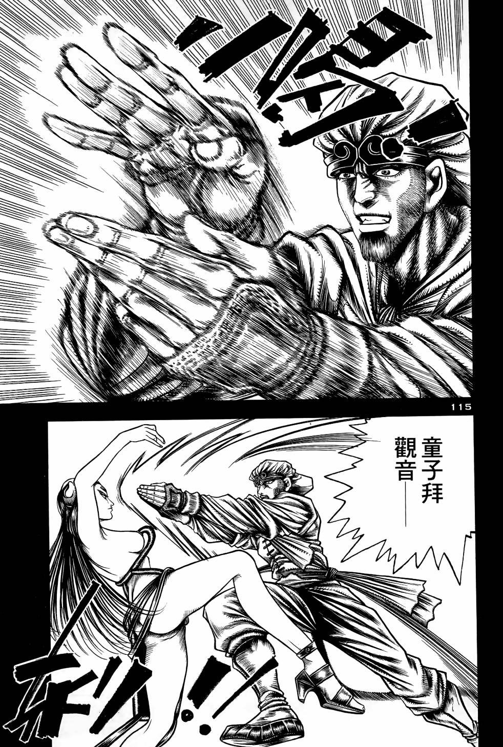 第04卷
