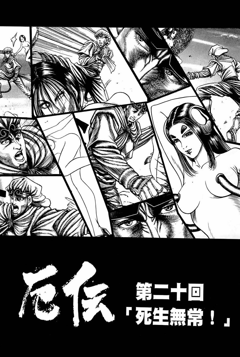 第04卷