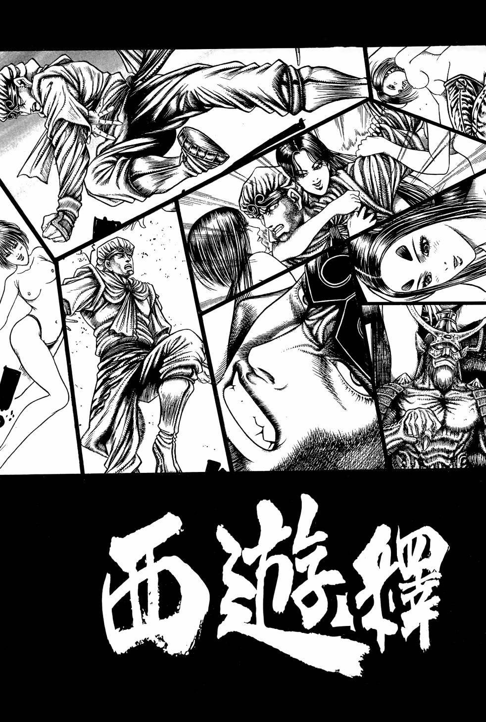 第04卷