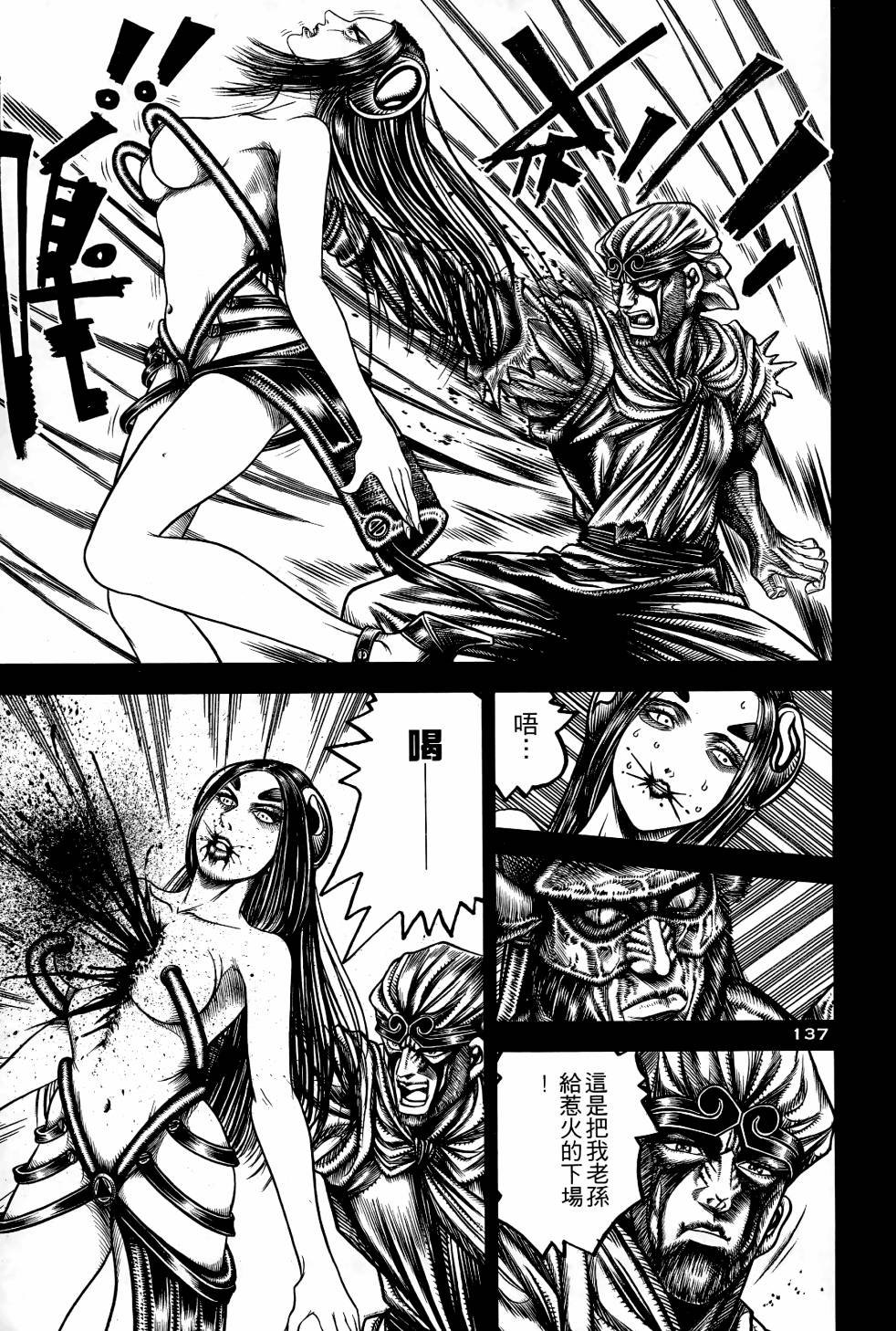 第04卷