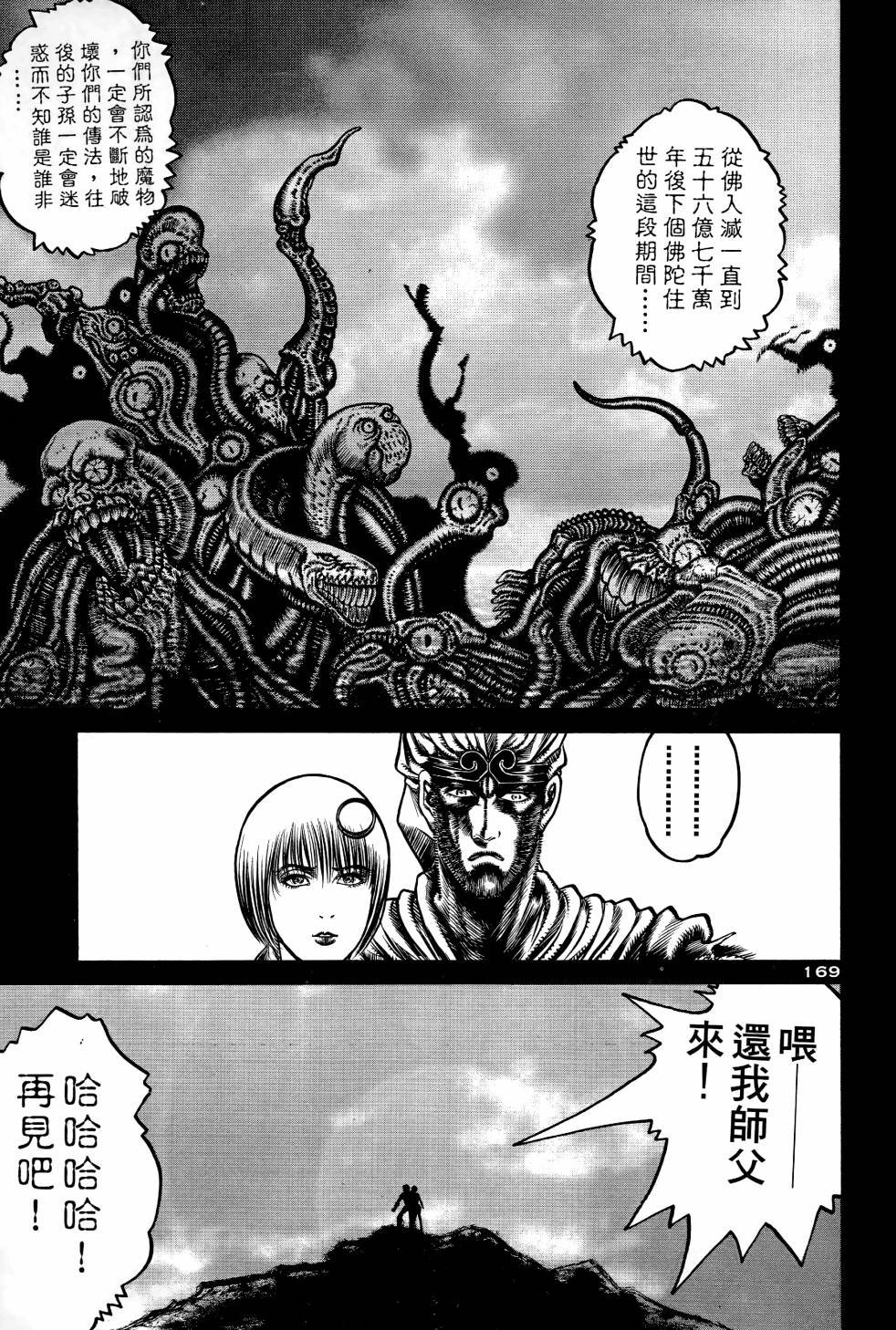 第04卷