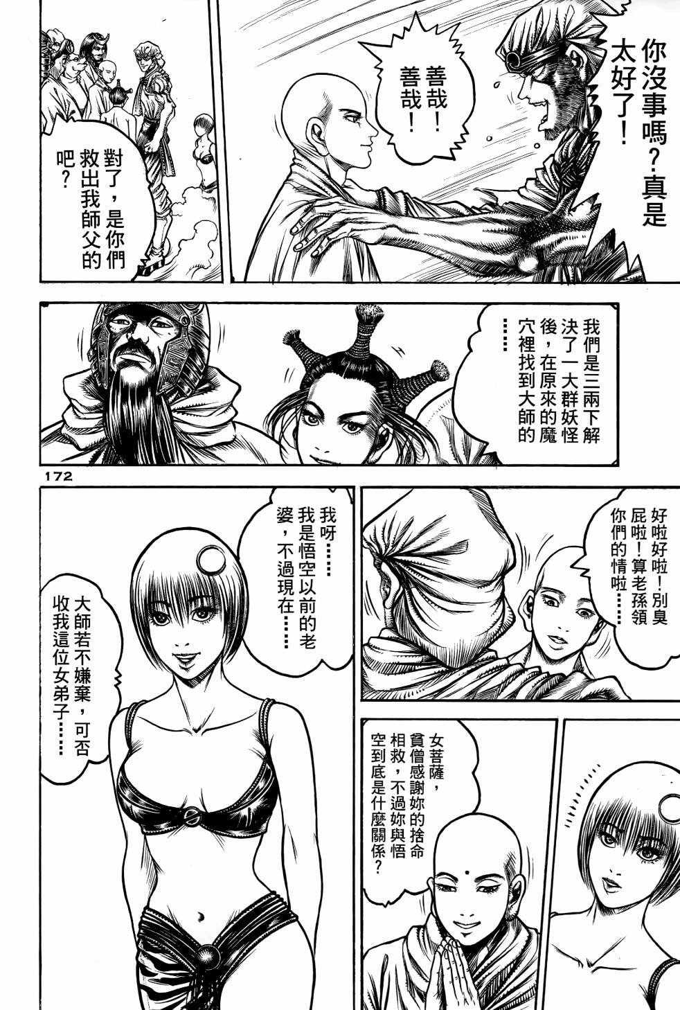 第04卷