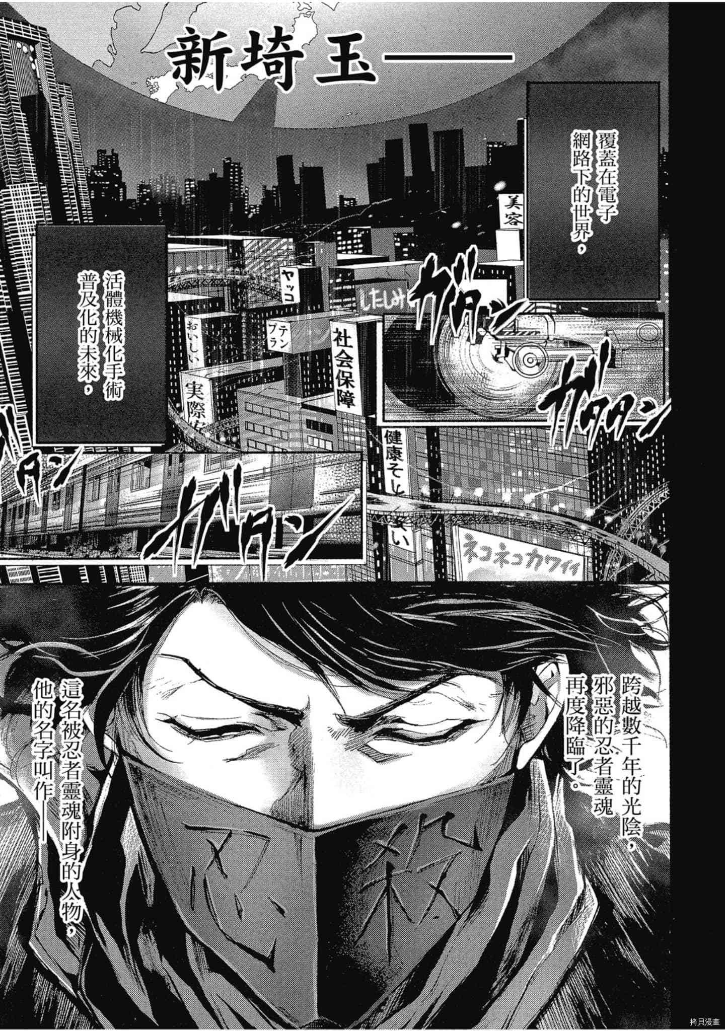 第1话