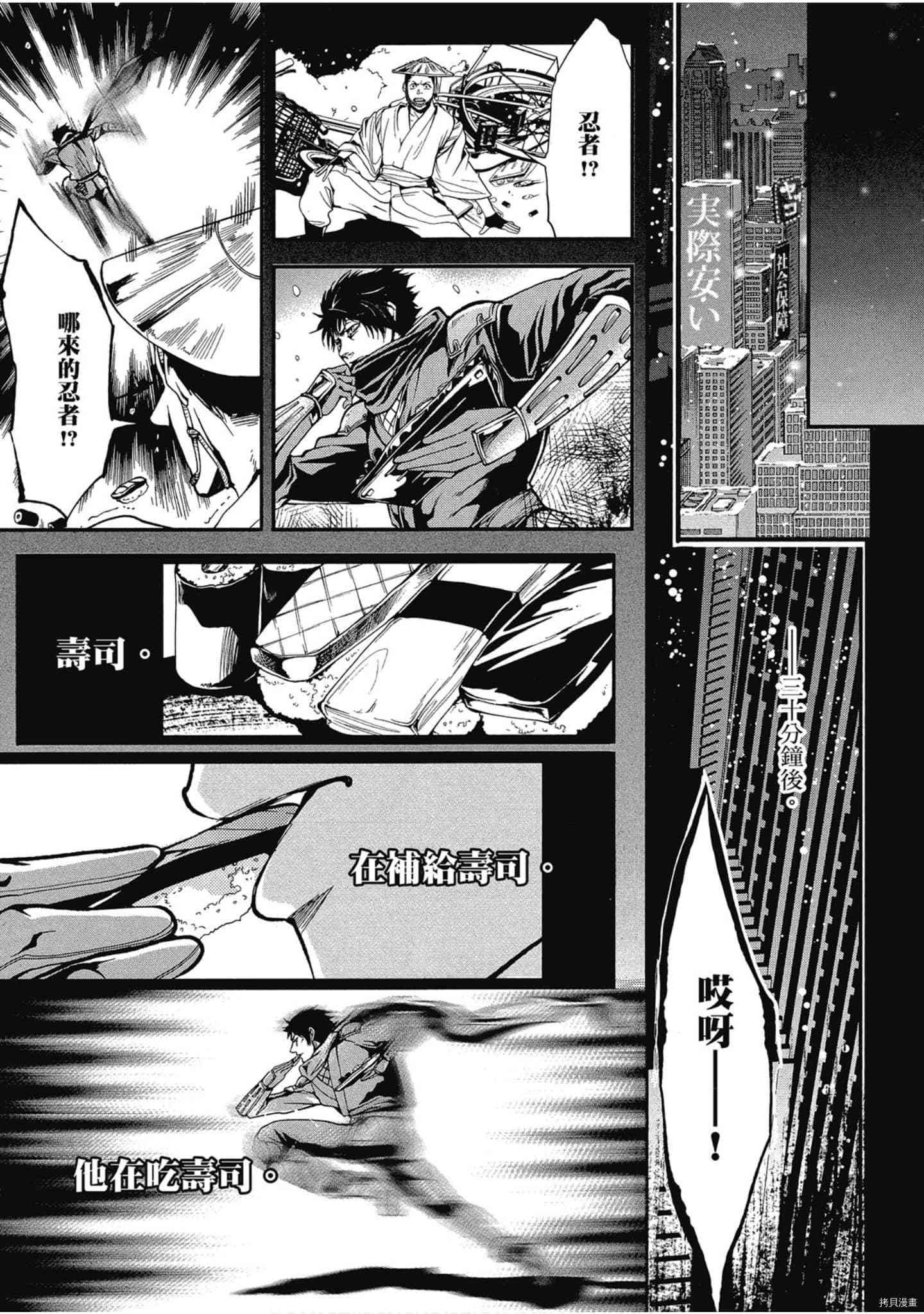 第1话
